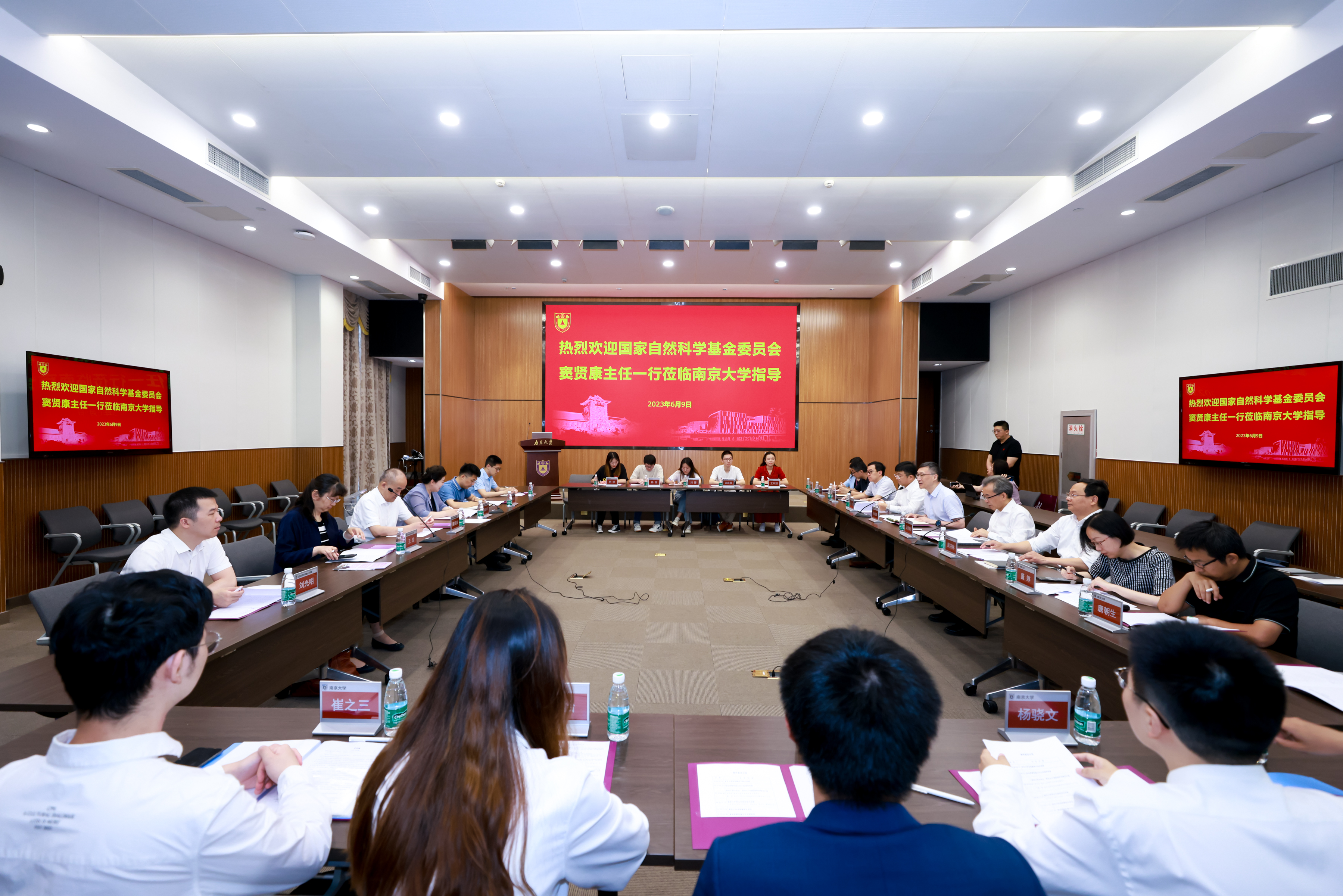微信图片_20230614093823
