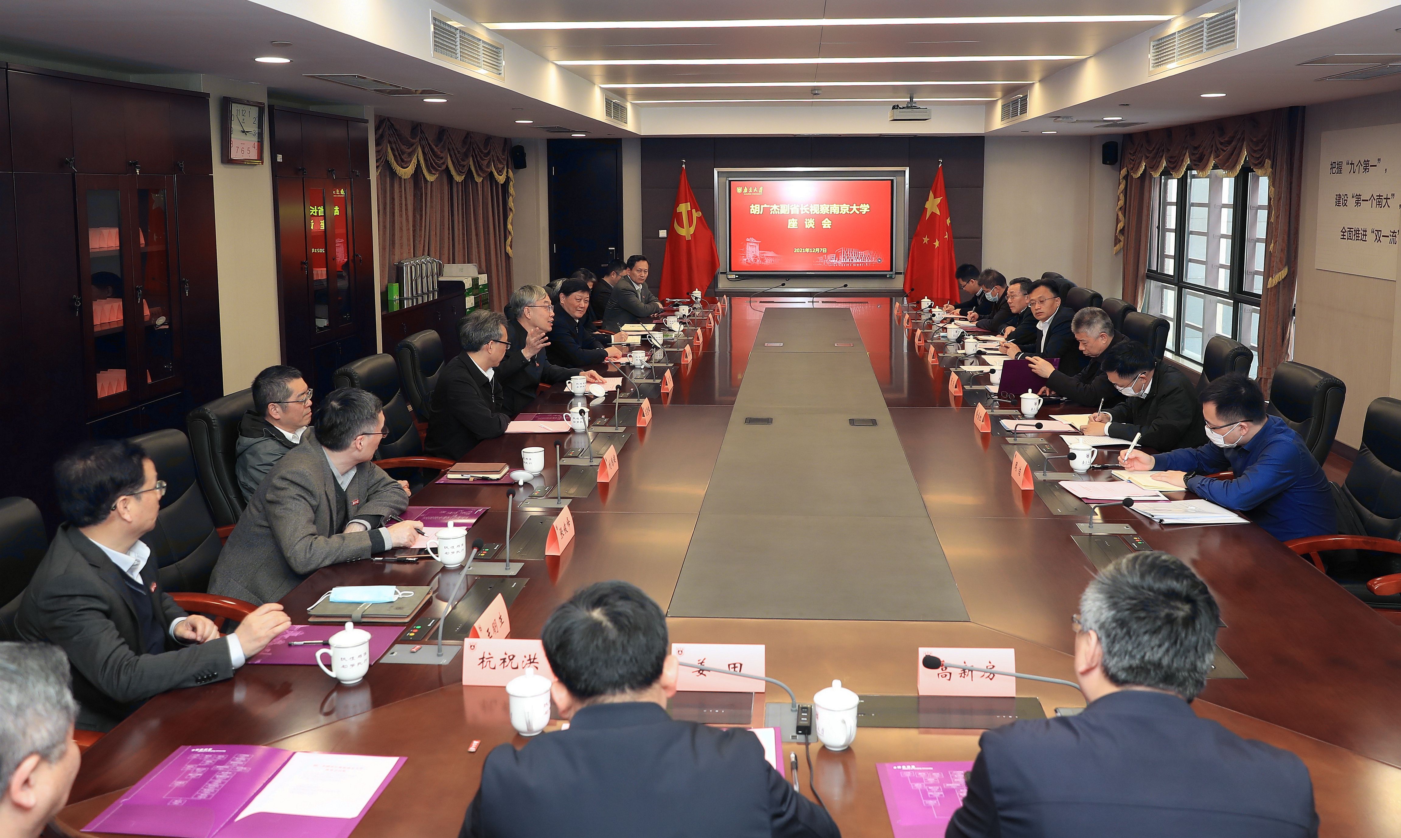 微信图片_20211207180937