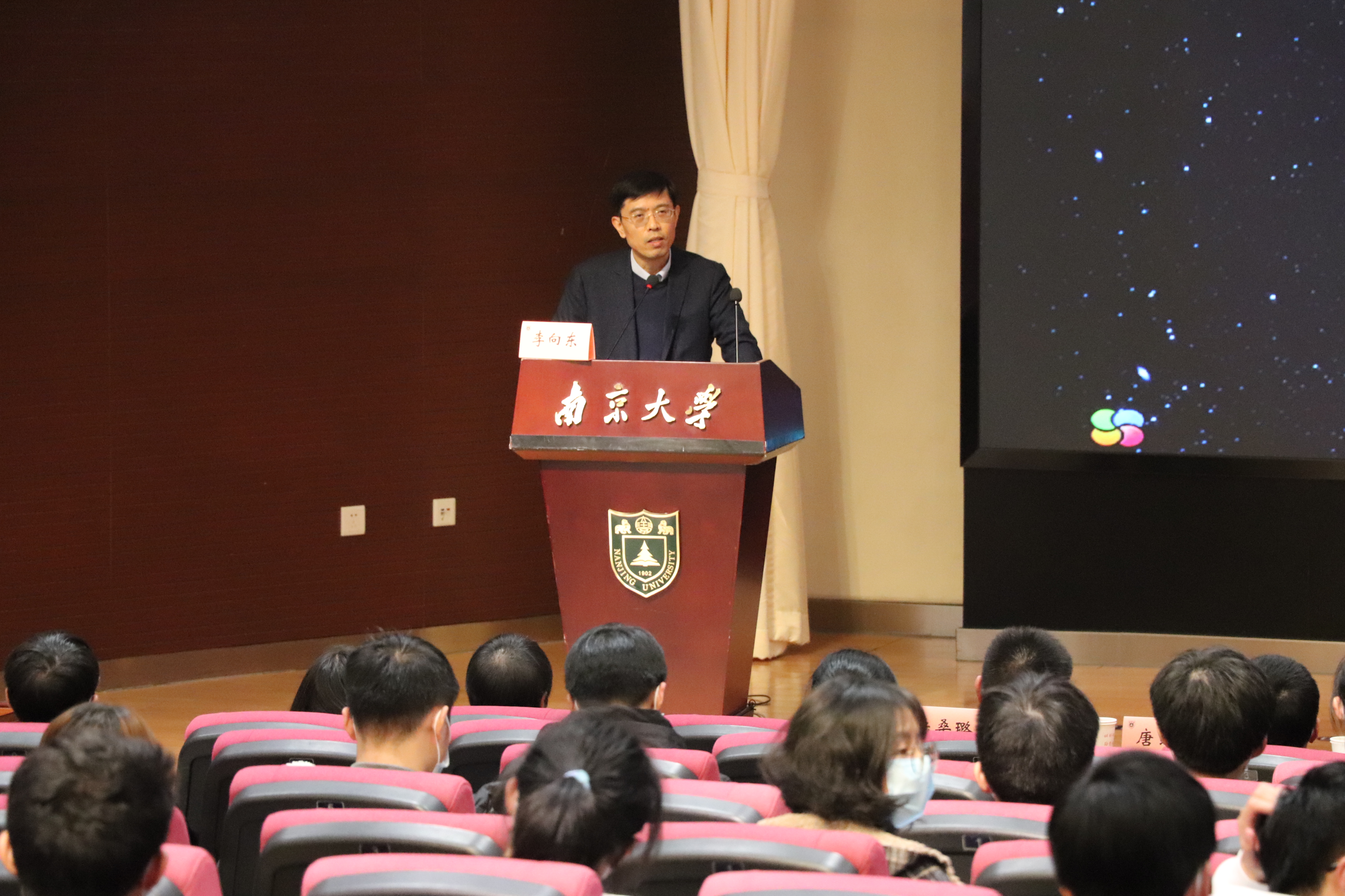李向东教授作报告.JPG
