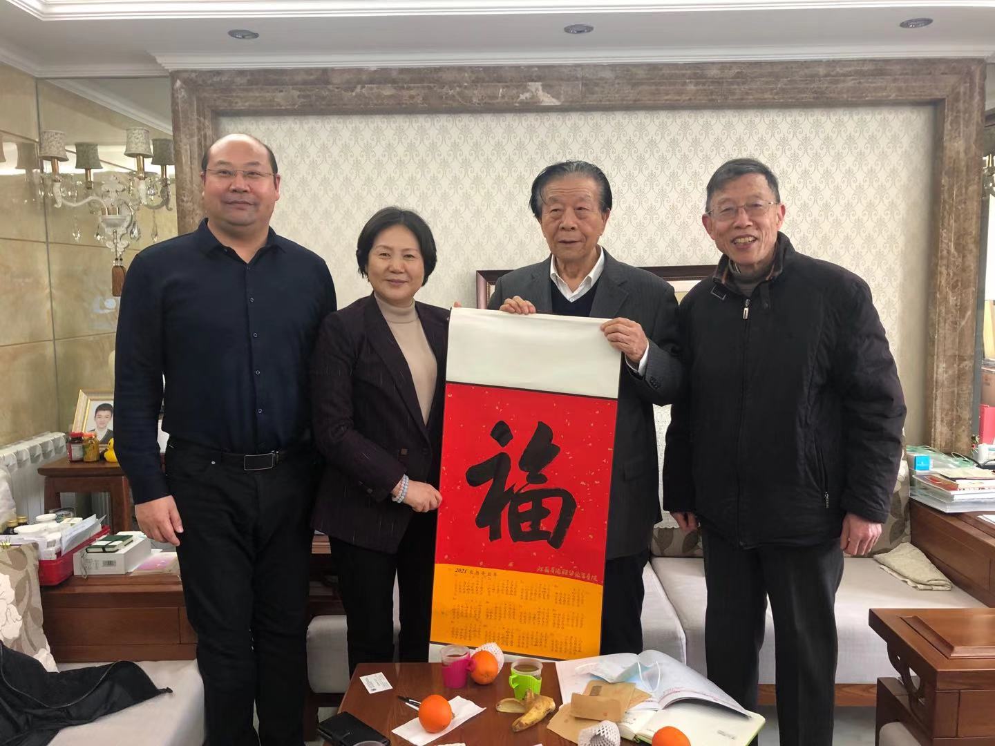 微信图片_20210210092933
