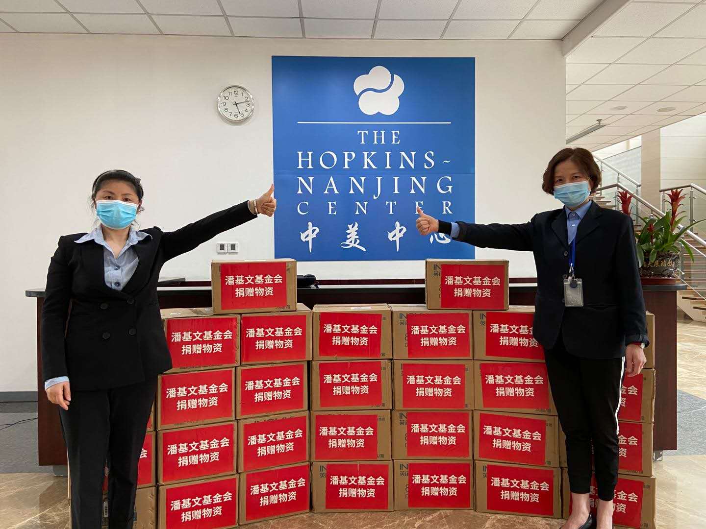 潘基文基金会捐赠的30箱防疫物资送达中美中心1