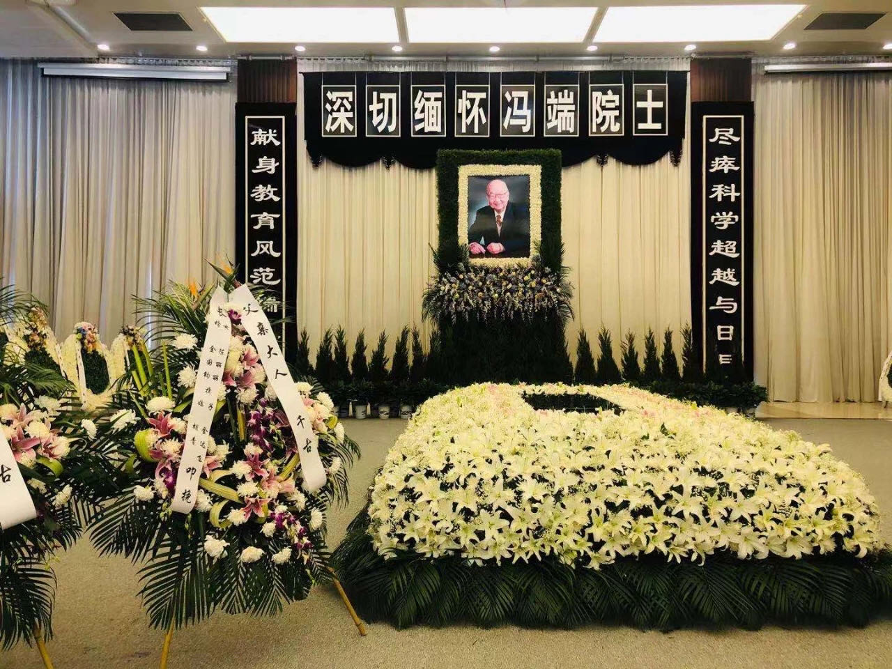 冯端