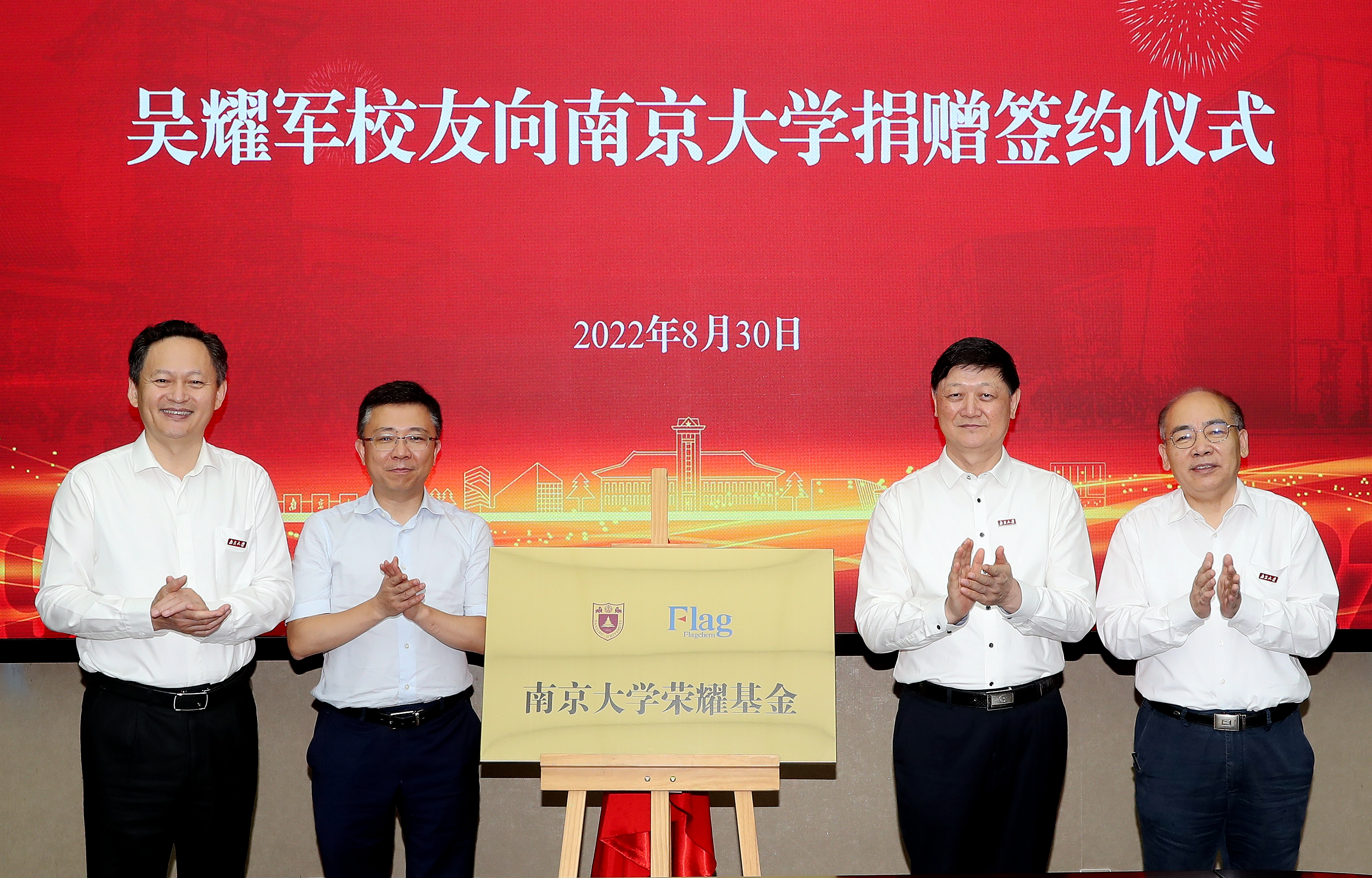 微信图片_20220831170908