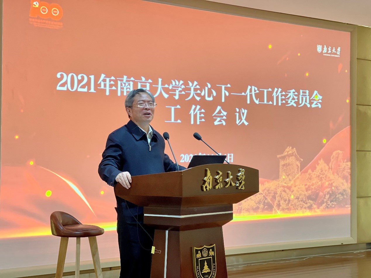 杨忠讲话(马超摄)