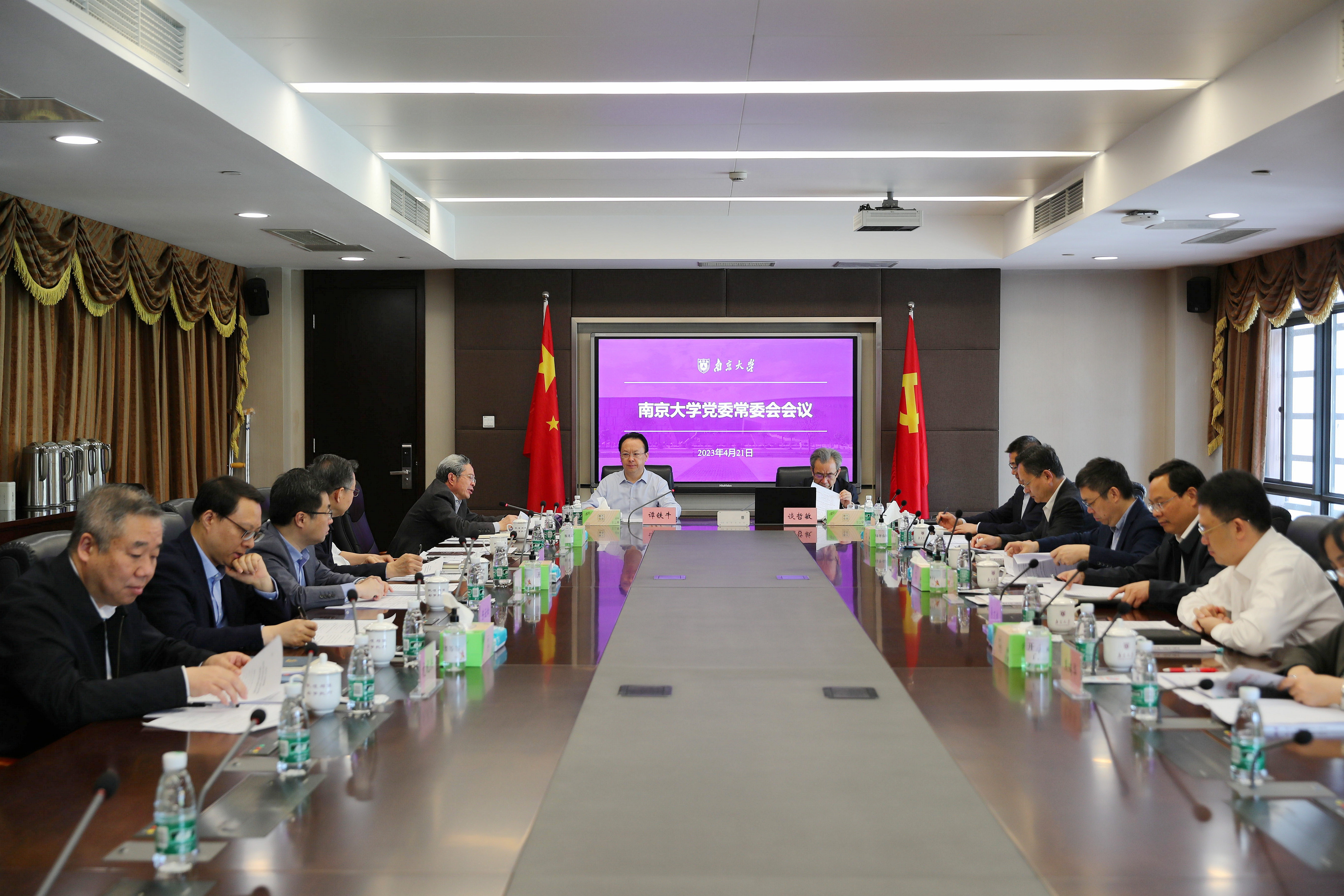 微信图片_20230421183406