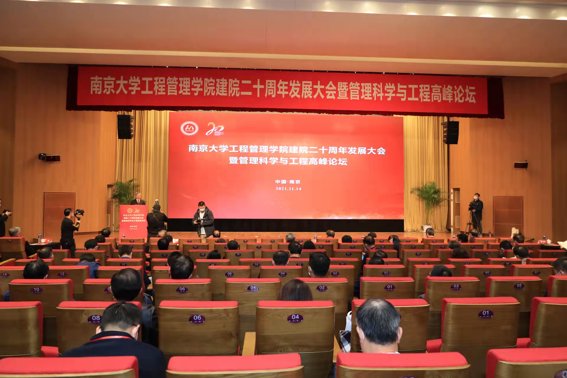 微信图片_20211114171912
